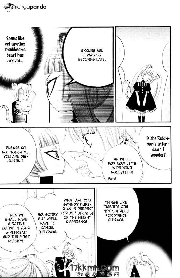 Monokuro Shounen Shoujo Chapter 15 #18