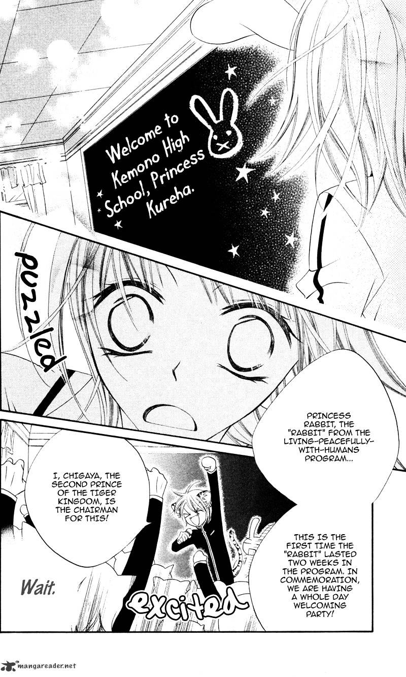 Monokuro Shounen Shoujo Chapter 3 #13