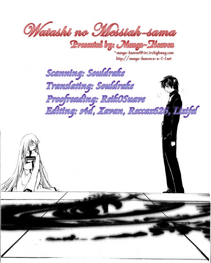 Watashi No Messiah-Sama Chapter 12.28 #1