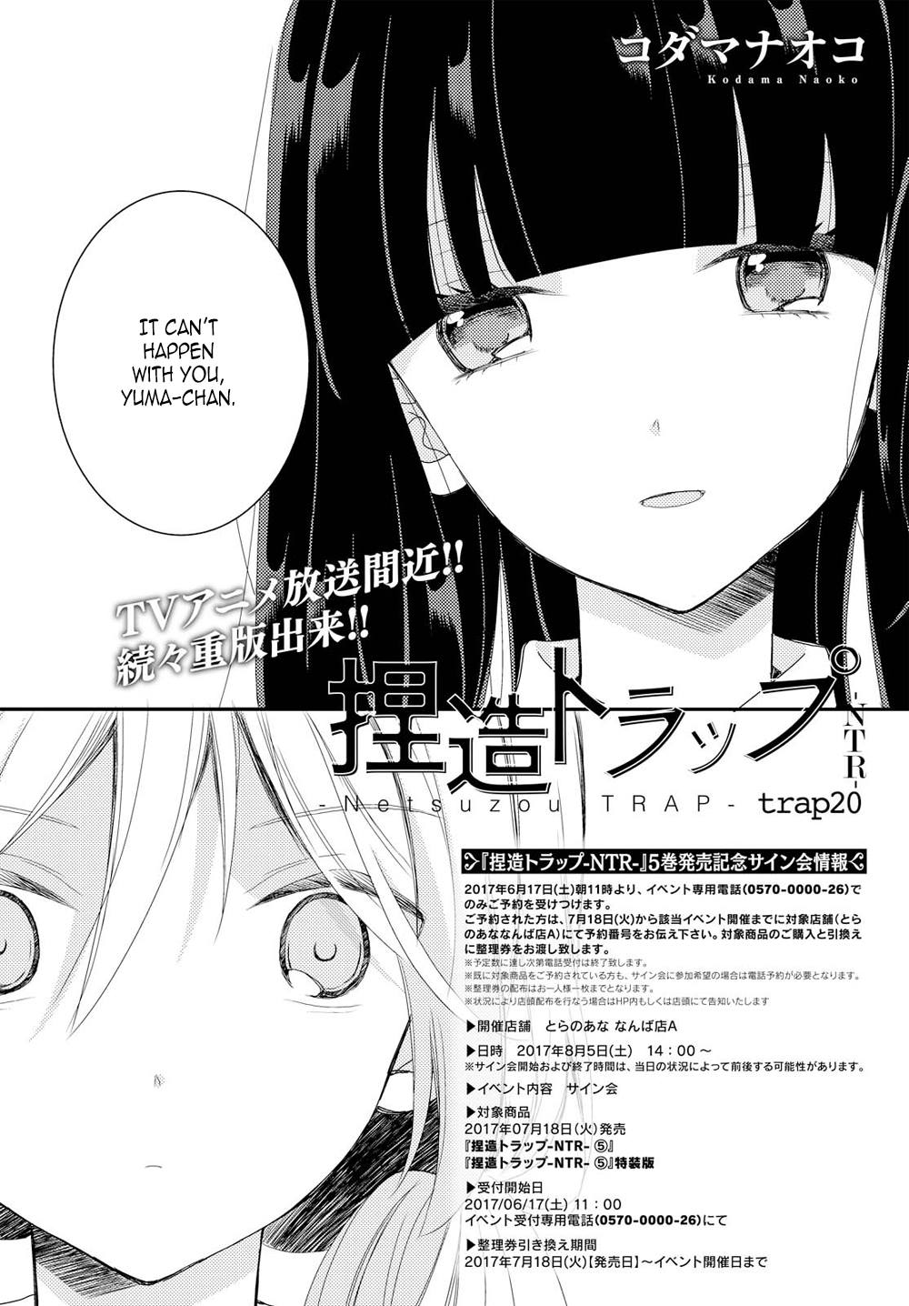 Netsuzou Trap - Ntr Chapter 20 #2