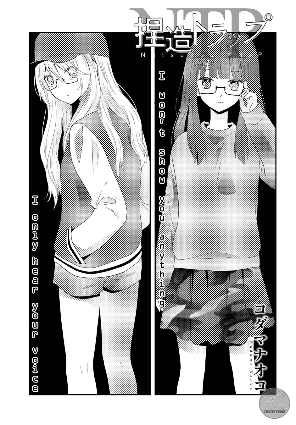 Netsuzou Trap - Ntr Chapter 15 #1