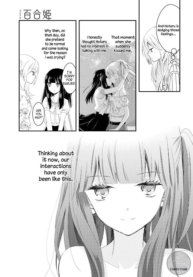 Netsuzou Trap - Ntr Chapter 16 #9