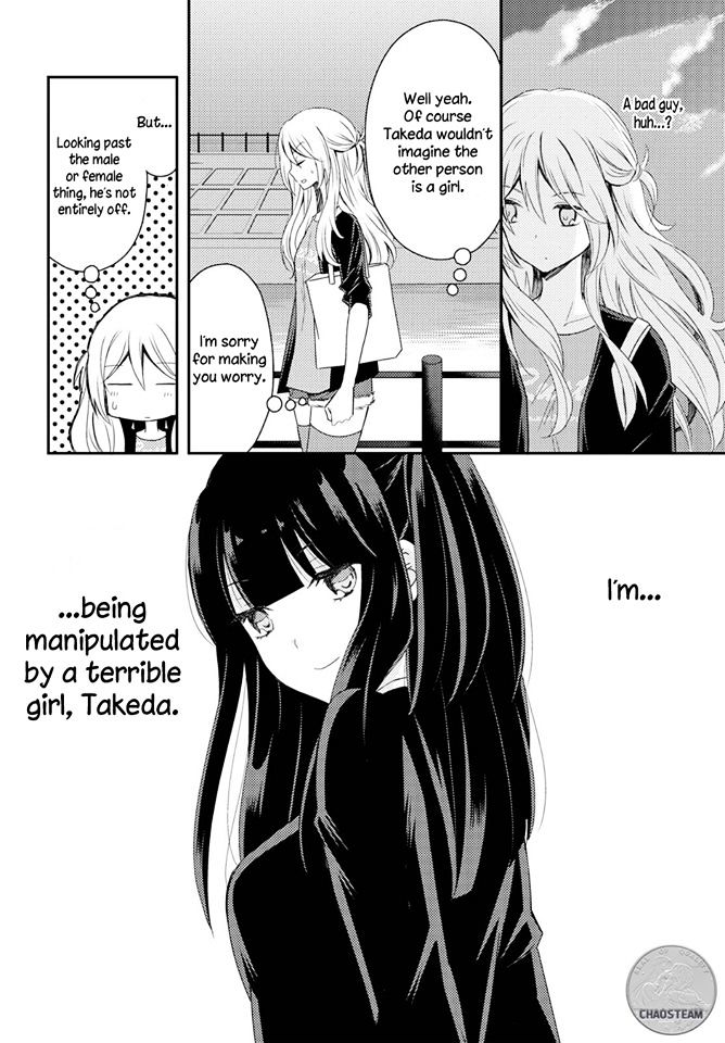 Netsuzou Trap - Ntr Chapter 16 #20