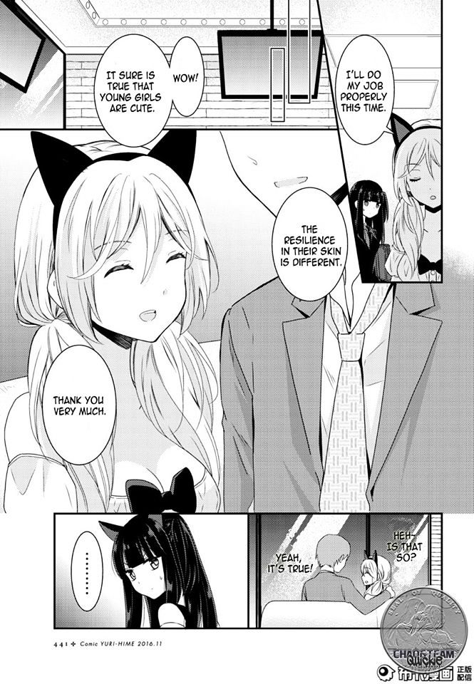 Netsuzou Trap - Ntr Chapter 12 #5