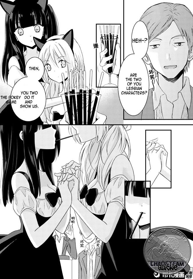 Netsuzou Trap - Ntr Chapter 12 #8