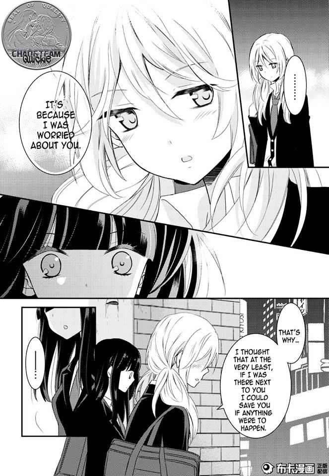 Netsuzou Trap - Ntr Chapter 12 #12