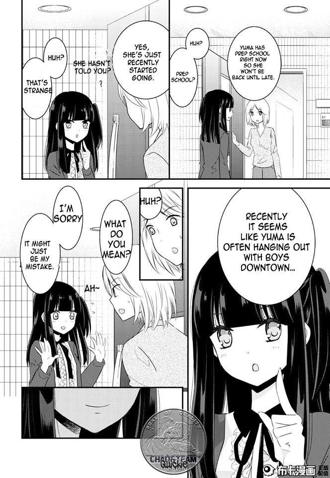 Netsuzou Trap - Ntr Chapter 12 #20