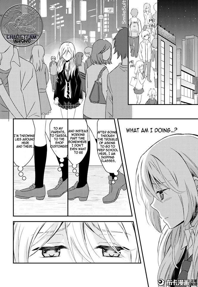 Netsuzou Trap - Ntr Chapter 12 #22