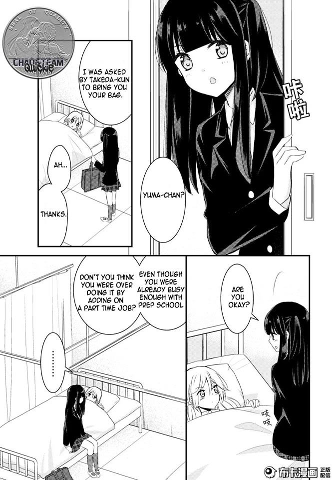 Netsuzou Trap - Ntr Chapter 12 #27