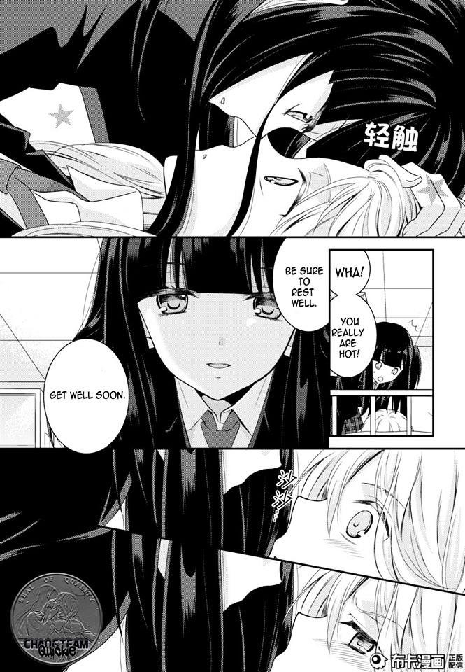 Netsuzou Trap - Ntr Chapter 12 #31