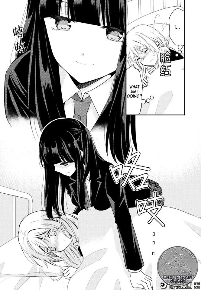 Netsuzou Trap - Ntr Chapter 12 #35