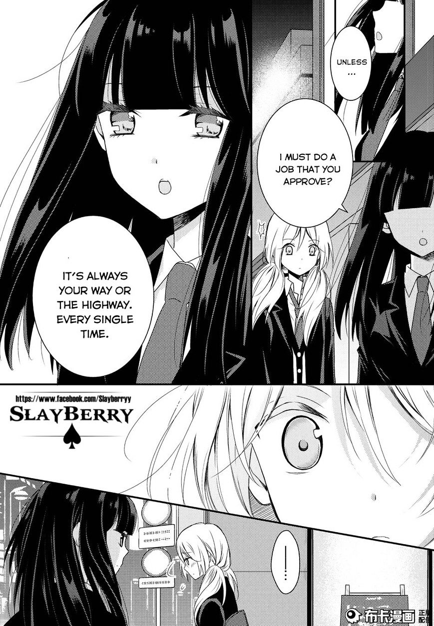 Netsuzou Trap - Ntr Chapter 11 #25