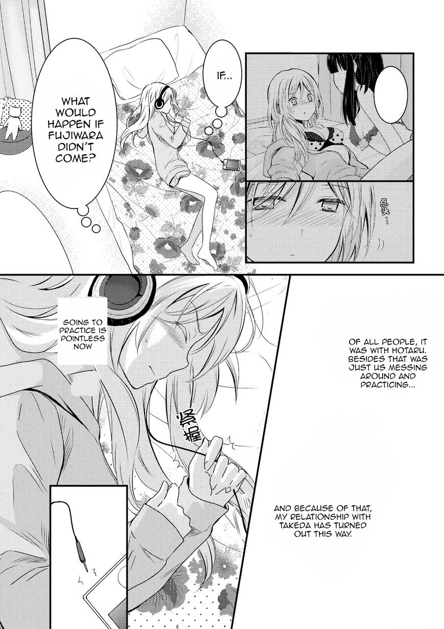 Netsuzou Trap - Ntr Chapter 9 #9