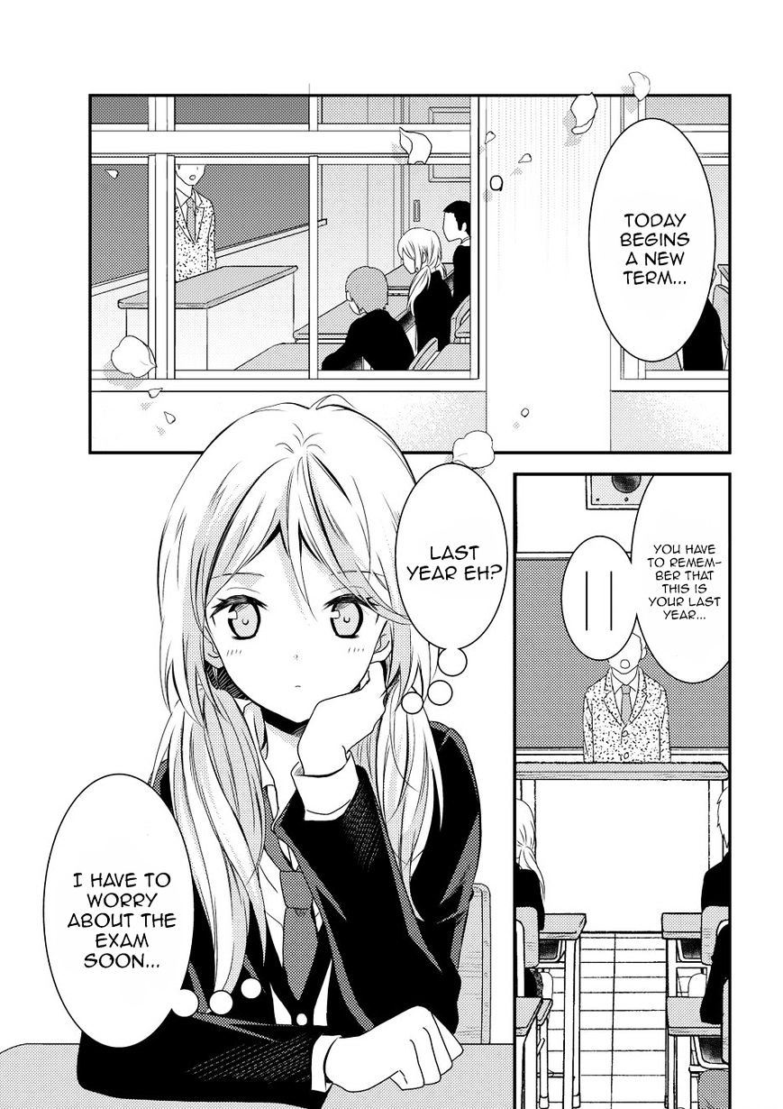 Netsuzou Trap - Ntr Chapter 10 #3