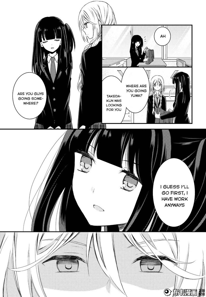 Netsuzou Trap - Ntr Chapter 11 #39