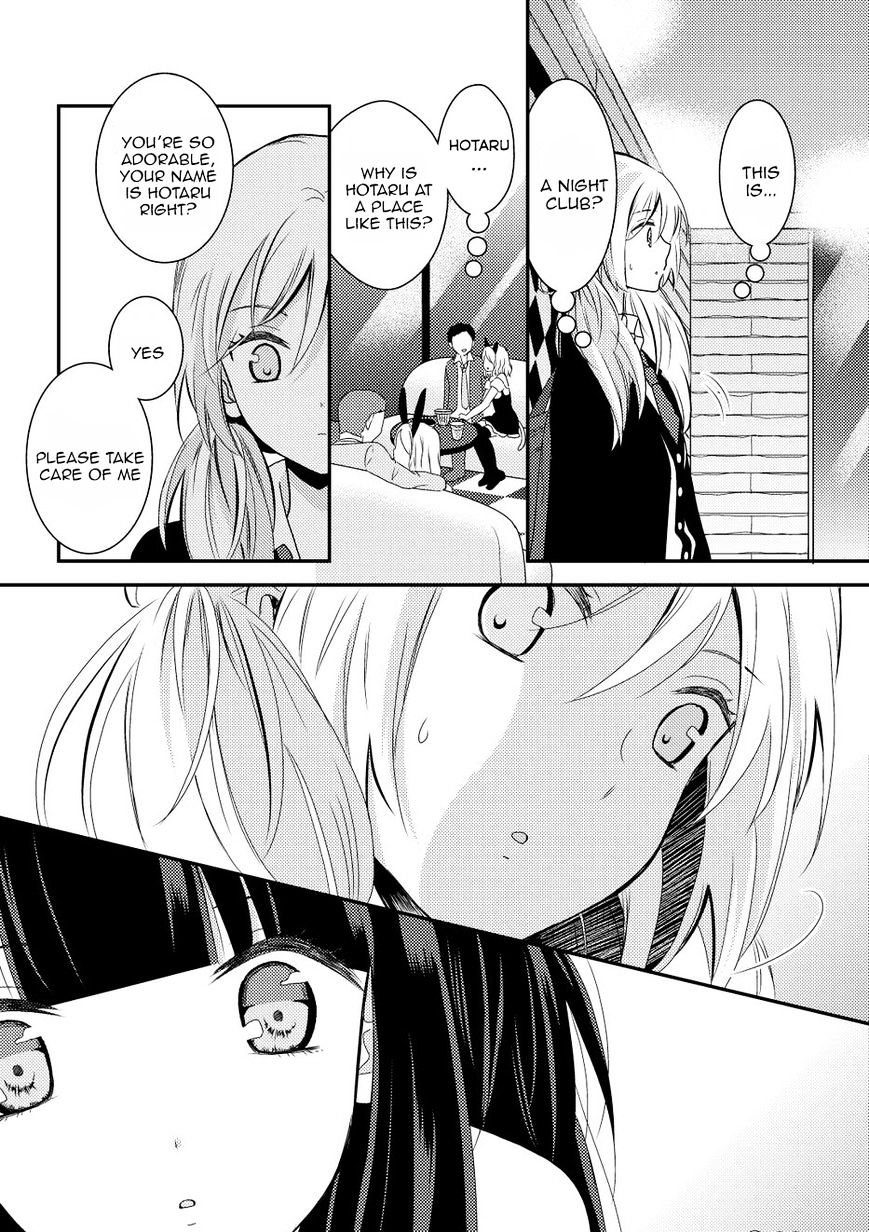 Netsuzou Trap - Ntr Chapter 10 #26