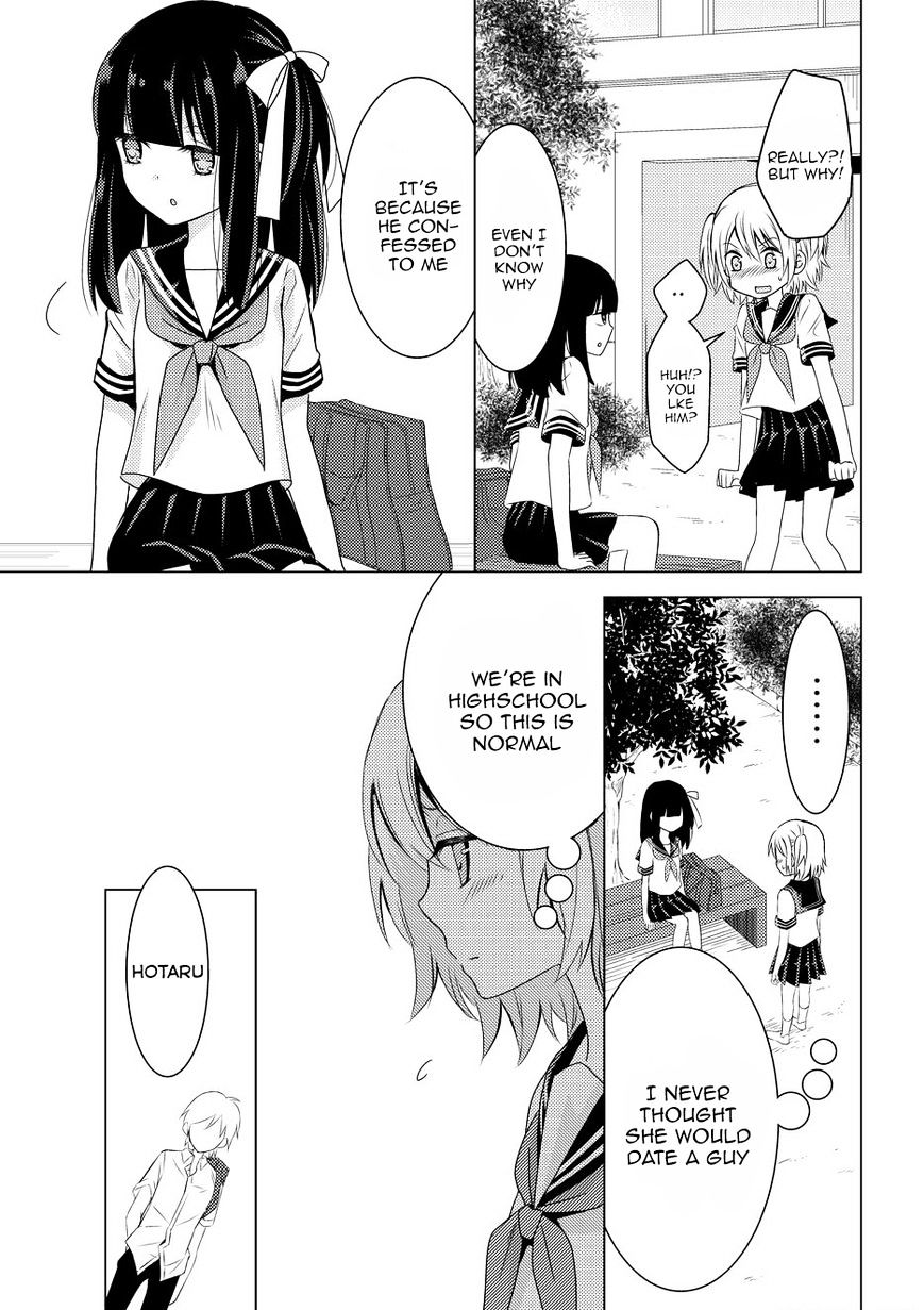 Netsuzou Trap - Ntr Chapter 8 #17