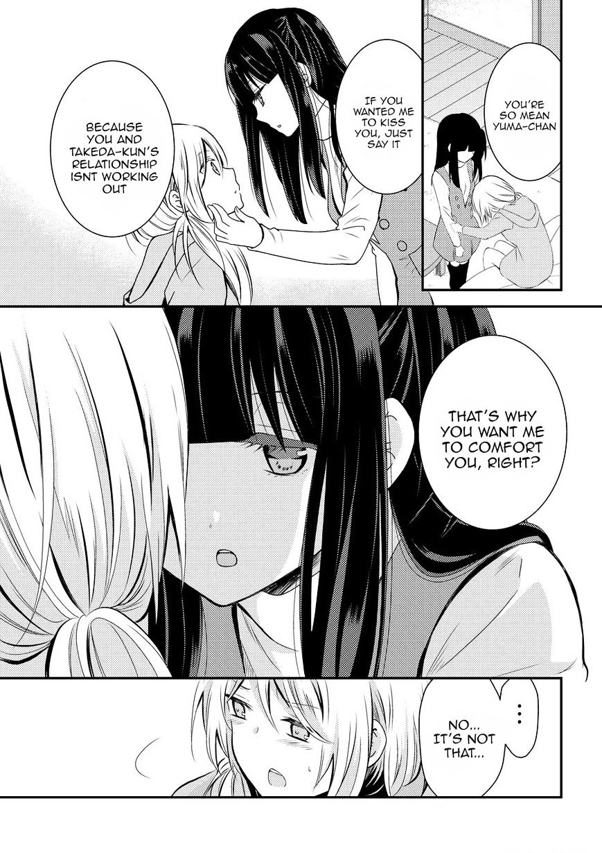 Netsuzou Trap - Ntr Chapter 8 #35