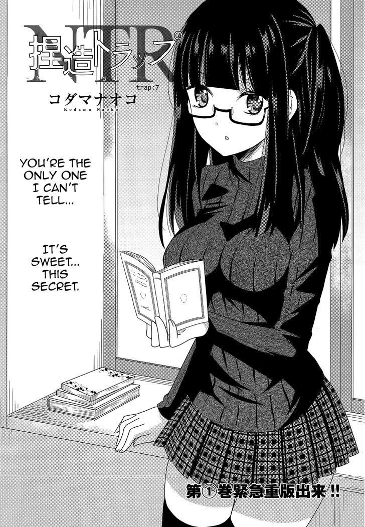 Netsuzou Trap - Ntr Chapter 7 #1