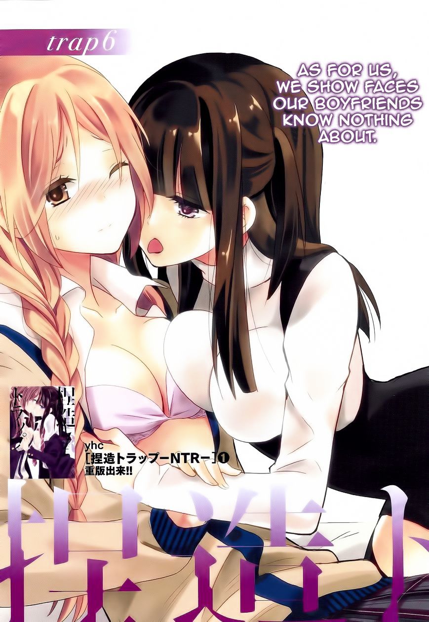 Netsuzou Trap - Ntr Chapter 6 #3