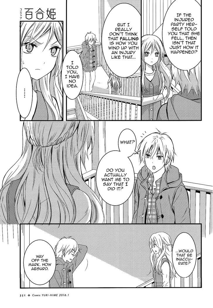 Netsuzou Trap - Ntr Chapter 7 #3