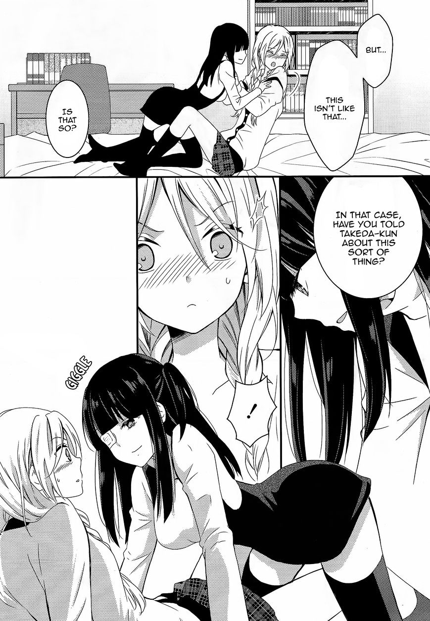 Netsuzou Trap - Ntr Chapter 6 #4