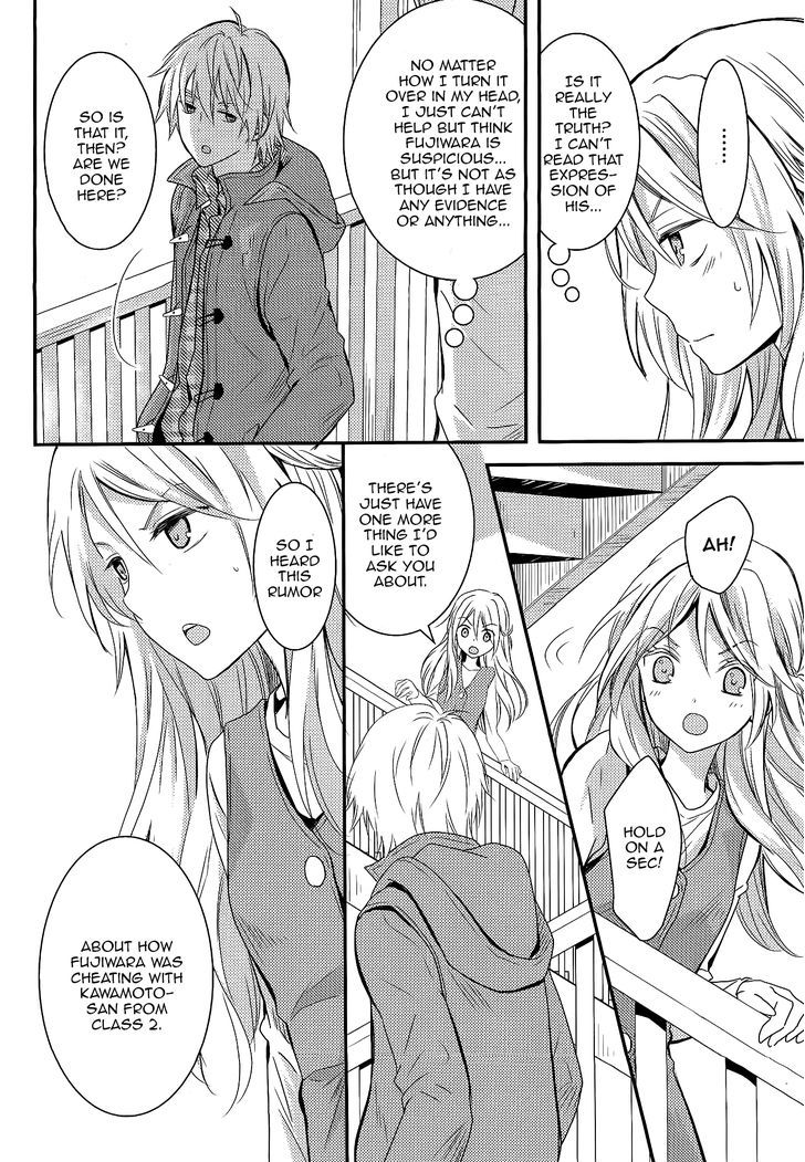 Netsuzou Trap - Ntr Chapter 7 #4