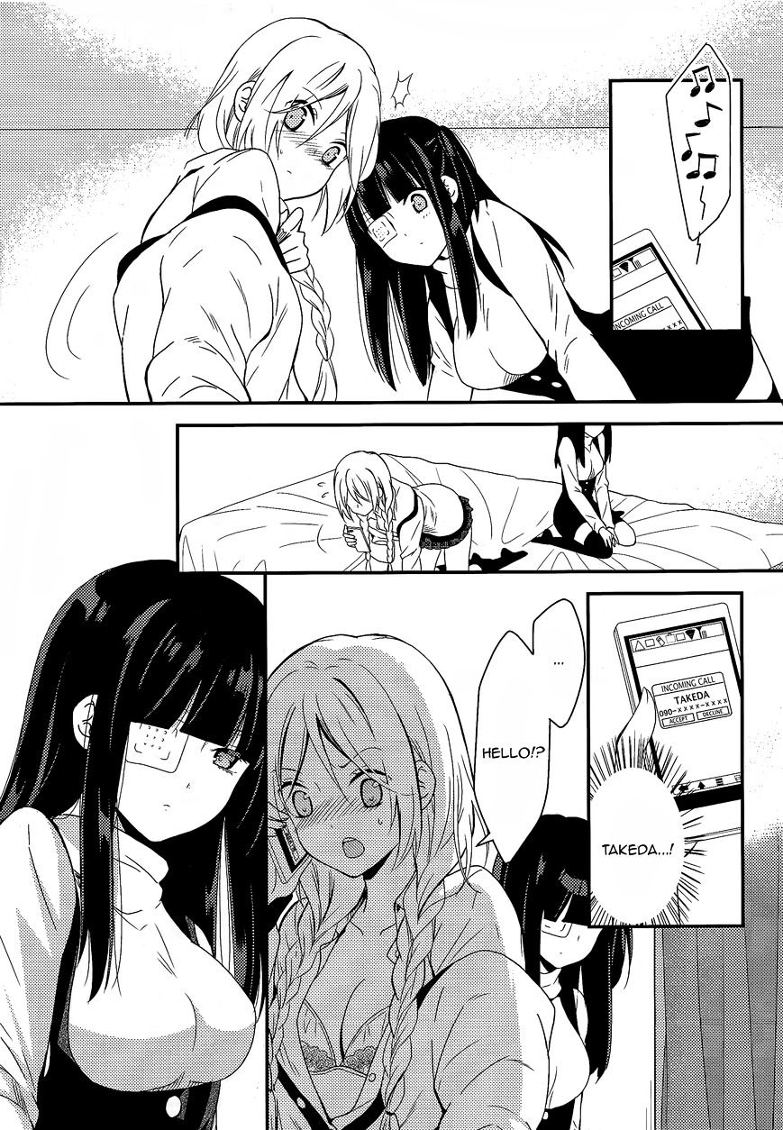 Netsuzou Trap - Ntr Chapter 6 #6