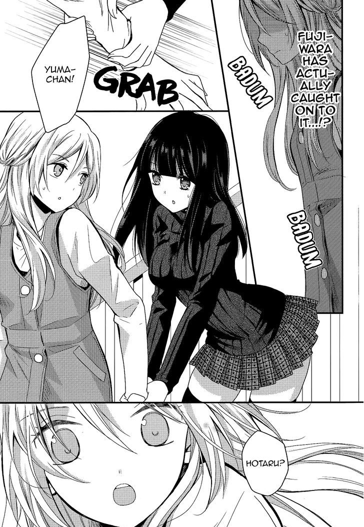 Netsuzou Trap - Ntr Chapter 7 #7