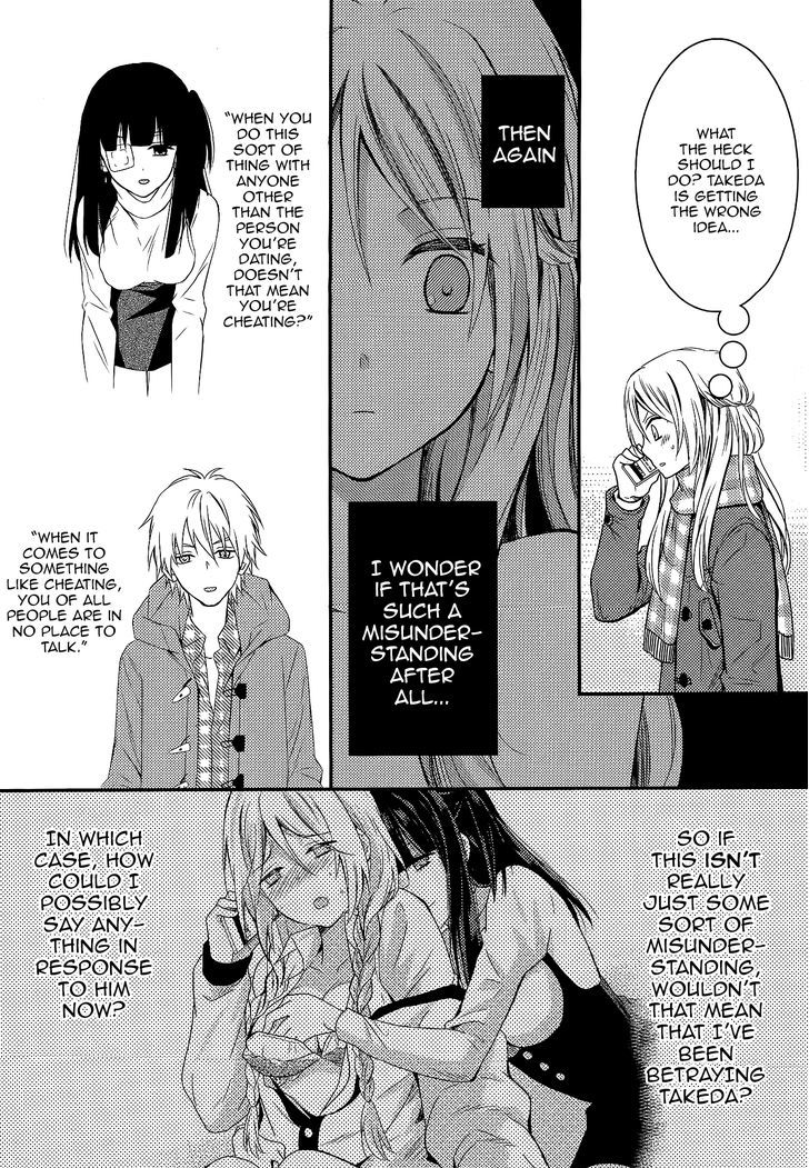 Netsuzou Trap - Ntr Chapter 7 #14