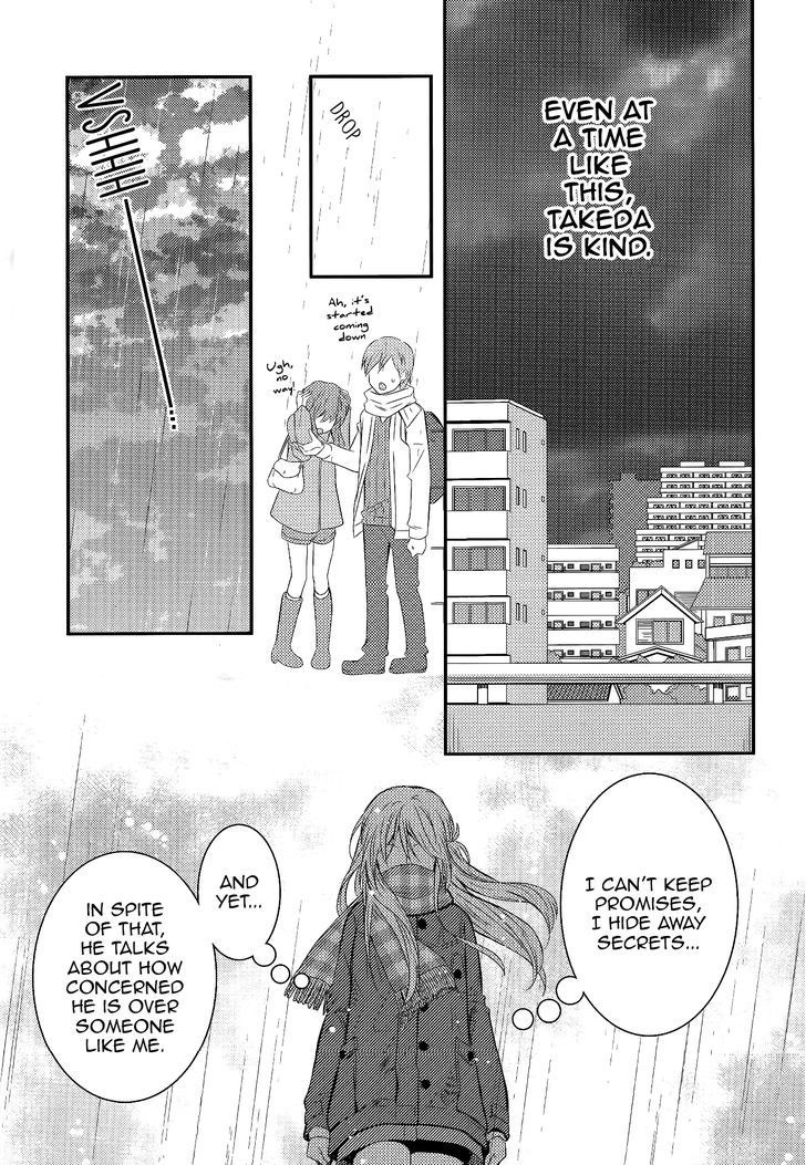 Netsuzou Trap - Ntr Chapter 7 #17