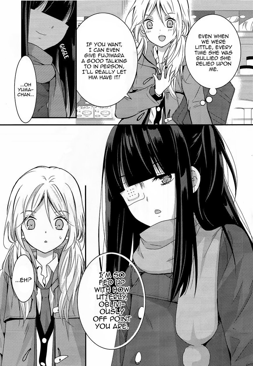 Netsuzou Trap - Ntr Chapter 6 #22