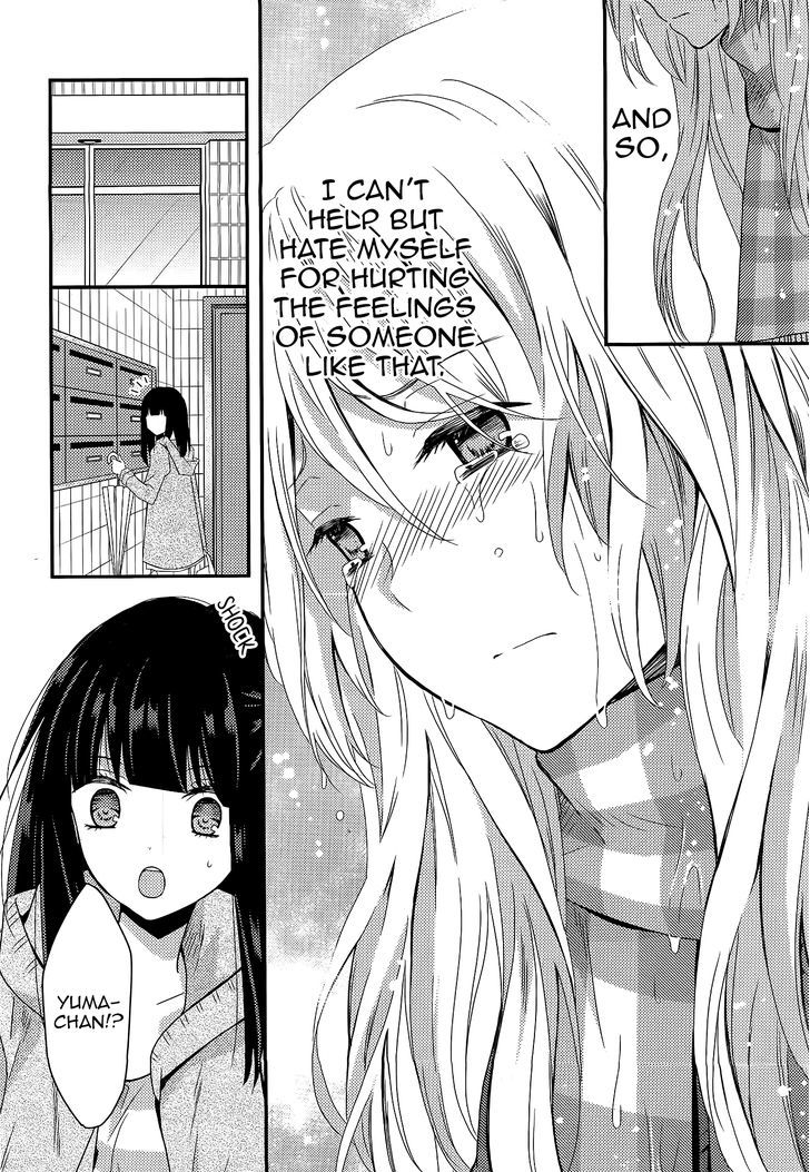 Netsuzou Trap - Ntr Chapter 7 #18