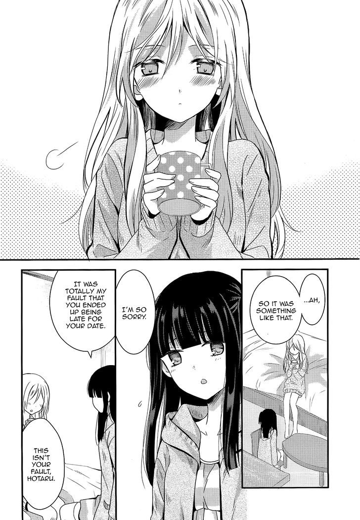 Netsuzou Trap - Ntr Chapter 7 #20