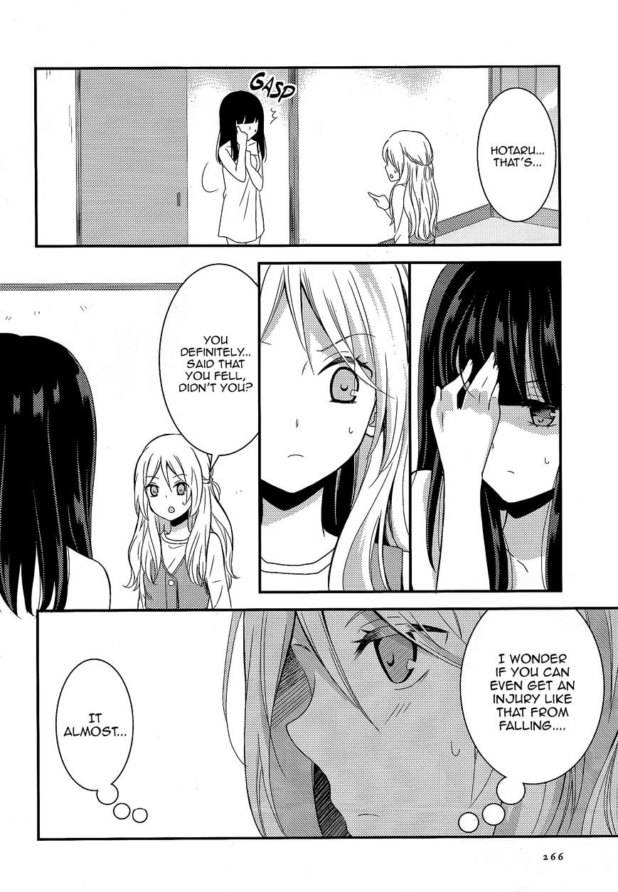 Netsuzou Trap - Ntr Chapter 6 #29