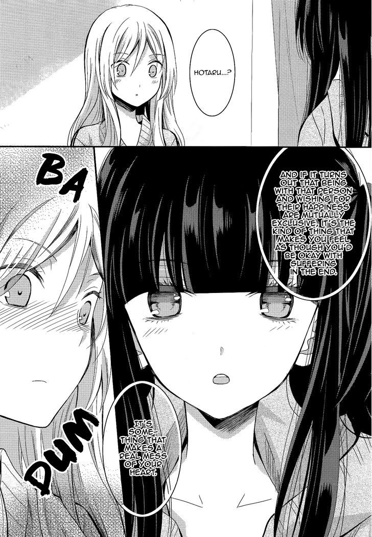 Netsuzou Trap - Ntr Chapter 7 #24