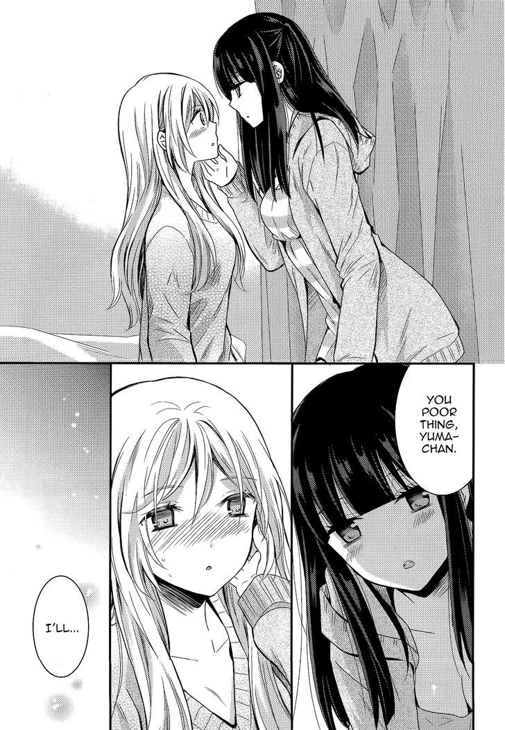 Netsuzou Trap - Ntr Chapter 7 #25