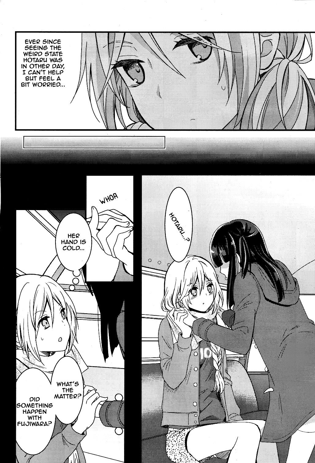 Netsuzou Trap - Ntr Chapter 3 #4