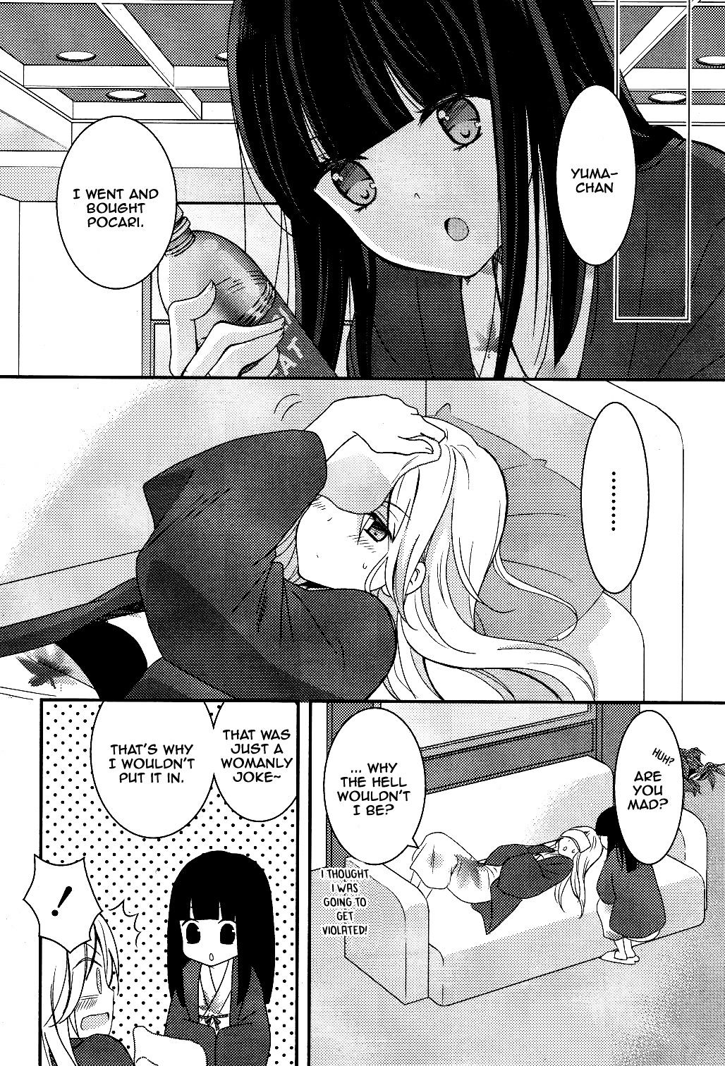 Netsuzou Trap - Ntr Chapter 3 #22