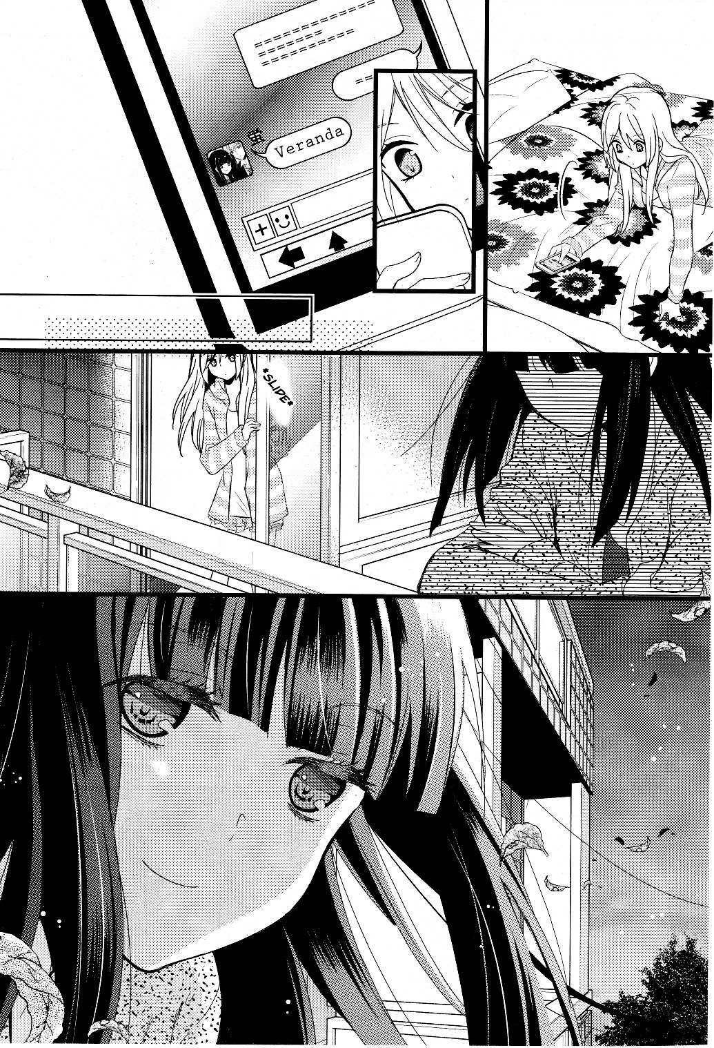 Netsuzou Trap - Ntr Chapter 1 #22