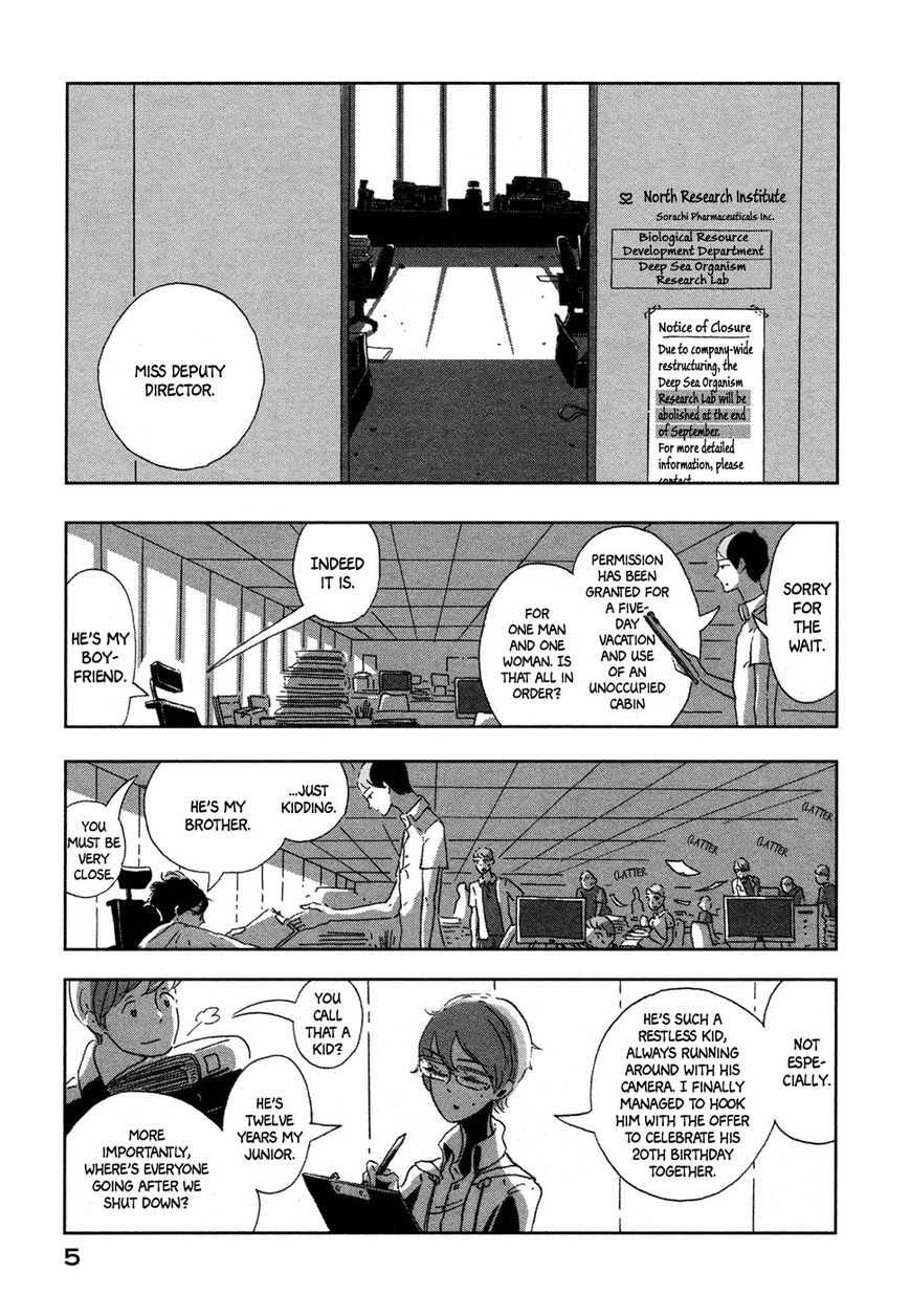 Haruko Ichikawa Sakuhinshuu Chapter 5 #8