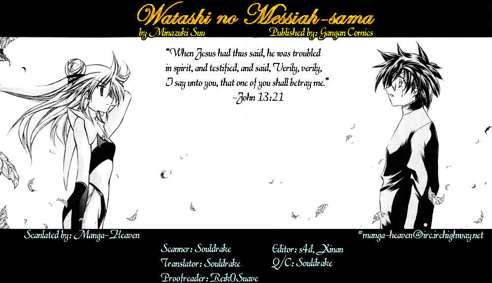 Watashi No Messiah-Sama Chapter 4.18 #1