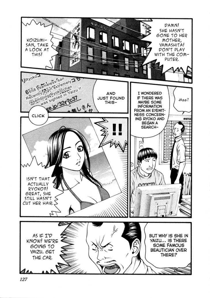 Change 123 Chapter 53 #18