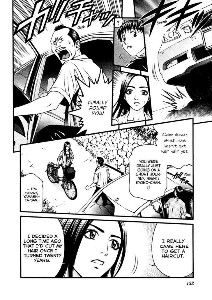 Change 123 Chapter 53 #23