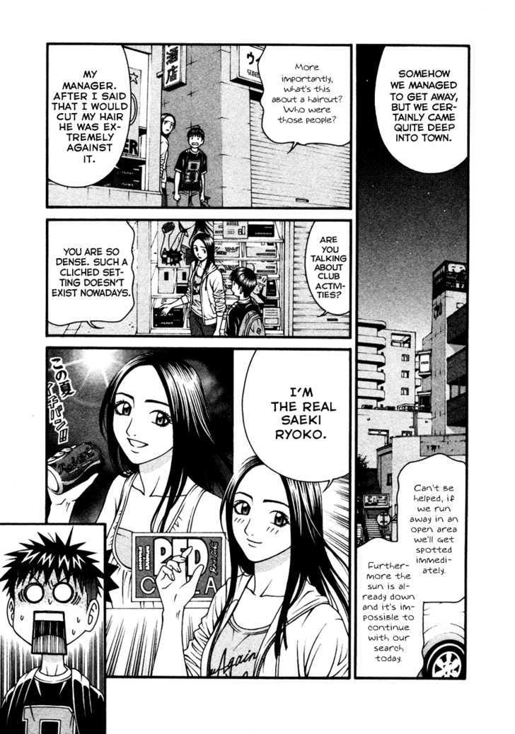 Change 123 Chapter 53 #28