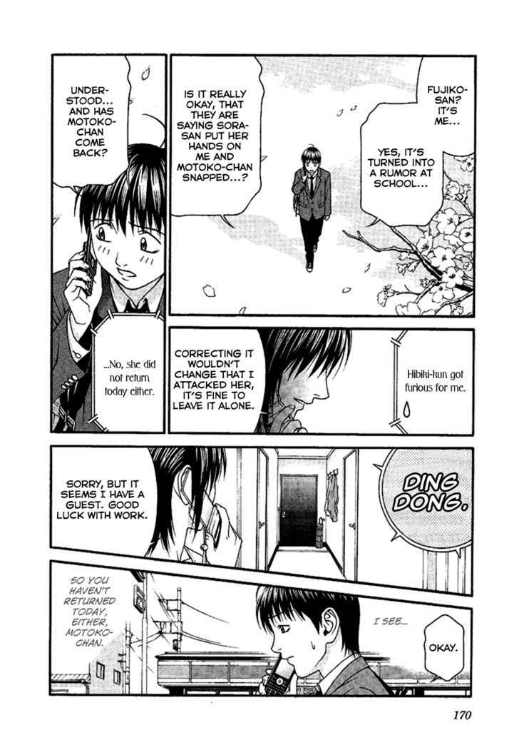 Change 123 Chapter 49 #22