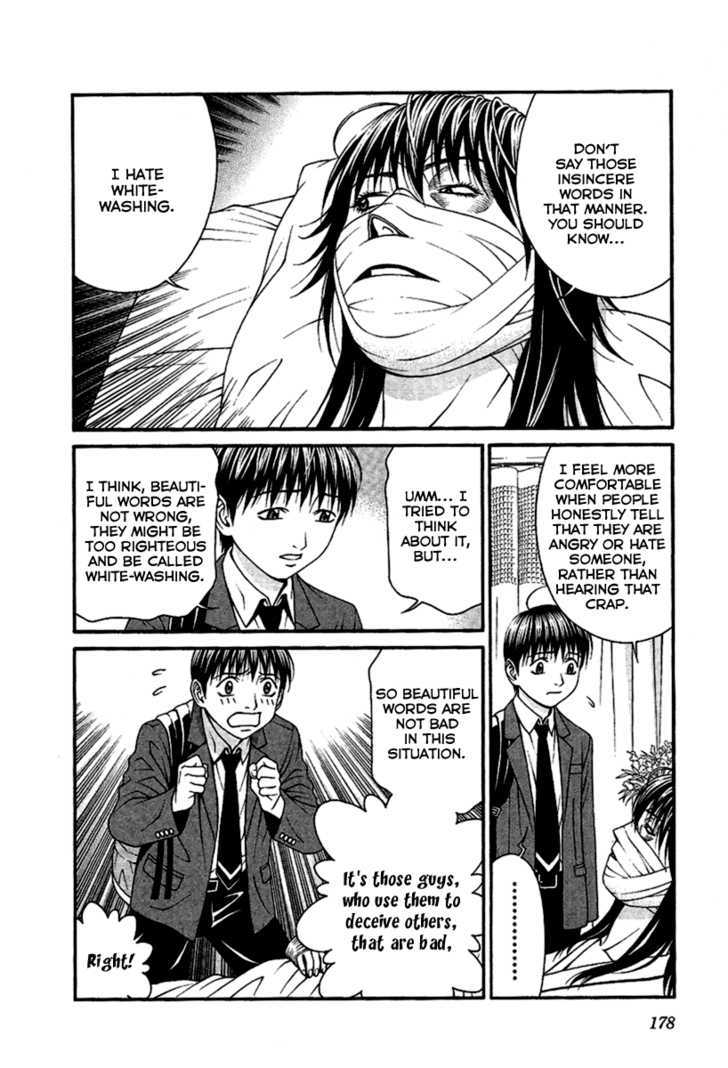 Change 123 Chapter 49 #30