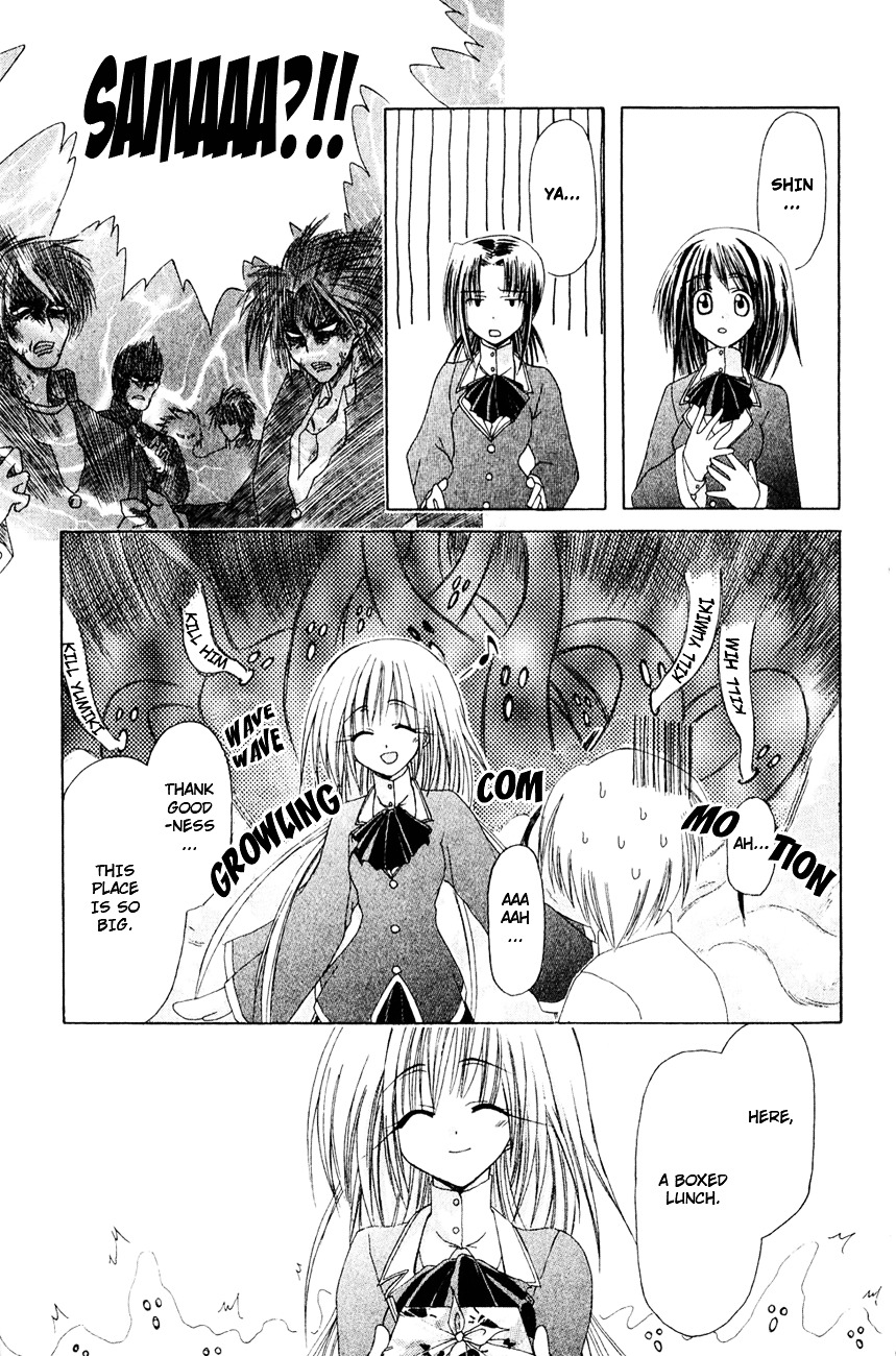 Watashi No Messiah-Sama Chapter 1.03 #10