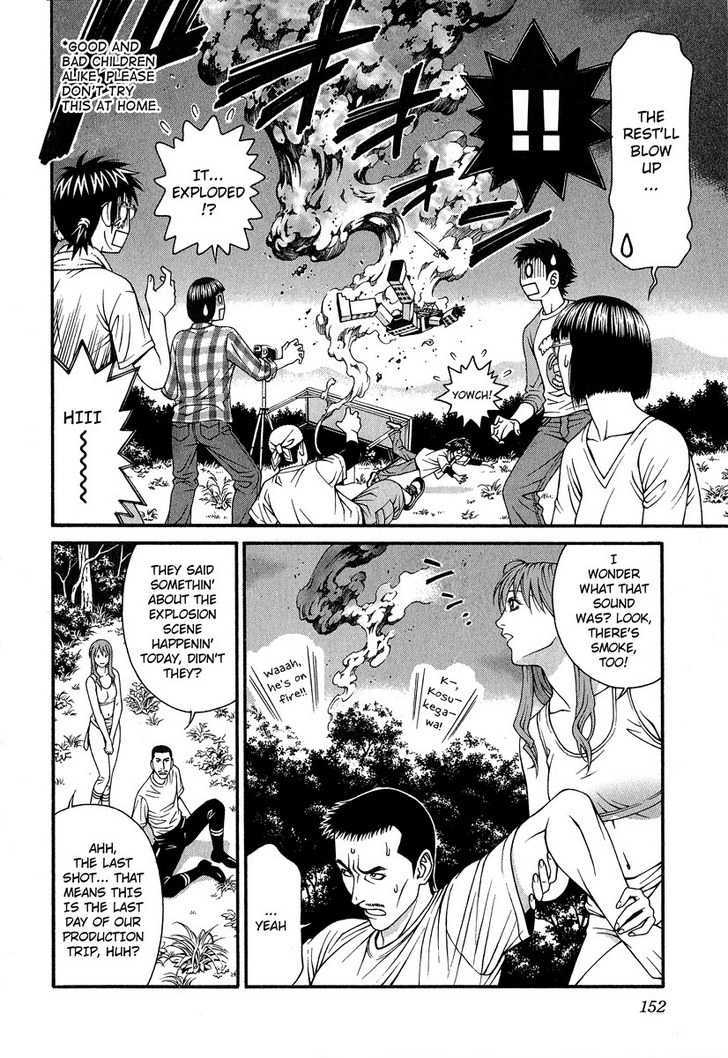 Change 123 Chapter 44 #3