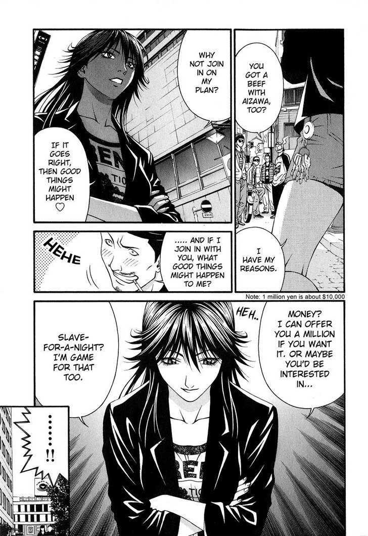 Change 123 Chapter 44 #14